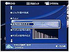 6.更加真实，更加轻便