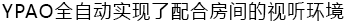 6.更加真实，更加轻便