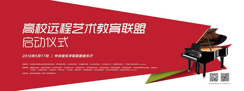 以科技之力，筑艺术传承之魂<br />：馗咝Ｔ冻桃帐踅逃似舳鞘皆猜淠