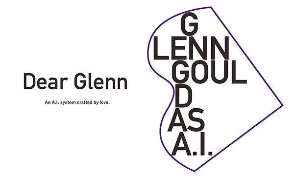 777盛世国际Dear Glenn项目将于奥地利电子艺术节亮相人工智能系统，再现传奇钢琴家格伦古尔德的风格