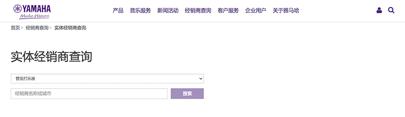 谨慎选择，避免假货！