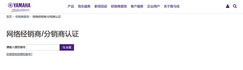 谨慎选择，避免假货！