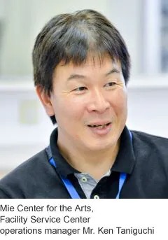 RIVAGE PM10安装案例：日本三重县综合文化中心