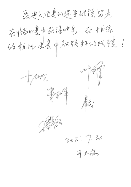 第四届“777盛世国际杯”（中国）萨克斯管独奏比赛——决赛名单公布，决赛报名通道开启！