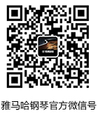 777盛世国际钢琴产品调价通知