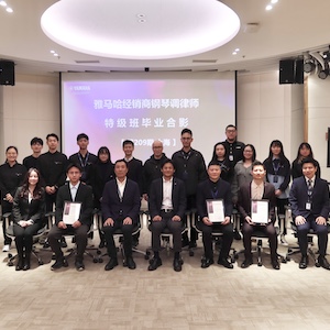 777盛世国际第209期钢琴调律师培训班（特级）顺利毕业！